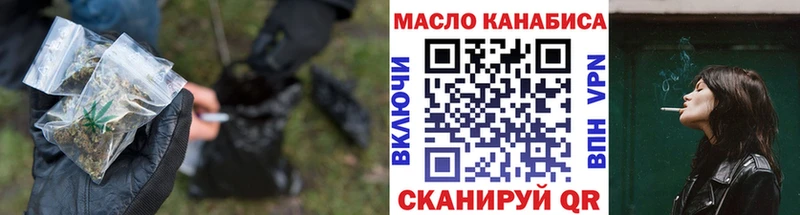 ТГК вейп  магазин продажи   Нальчик 