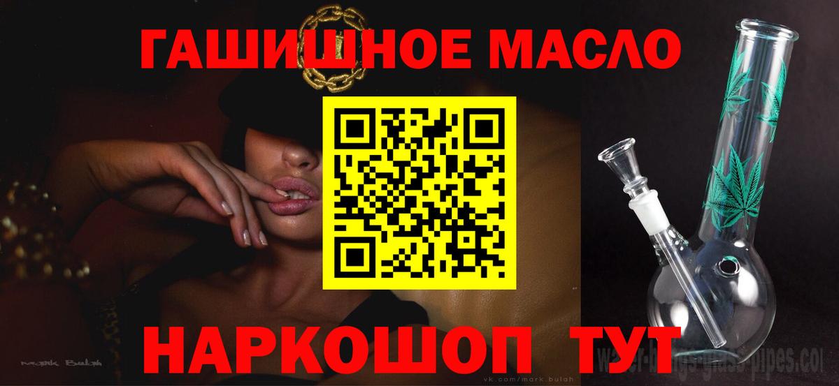 Героин  ТГК  Вход с VPN  Нальчик  Мефедрон кристаллы  Марихуана  Гашиш  COCAIN 