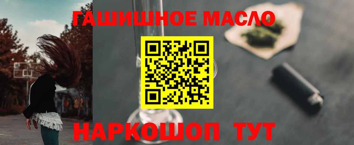 ТГК вейп Нальчик