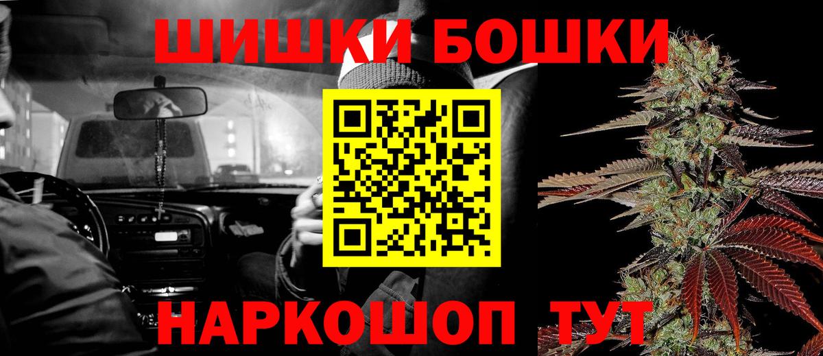 Канабис OG Kush Нальчик