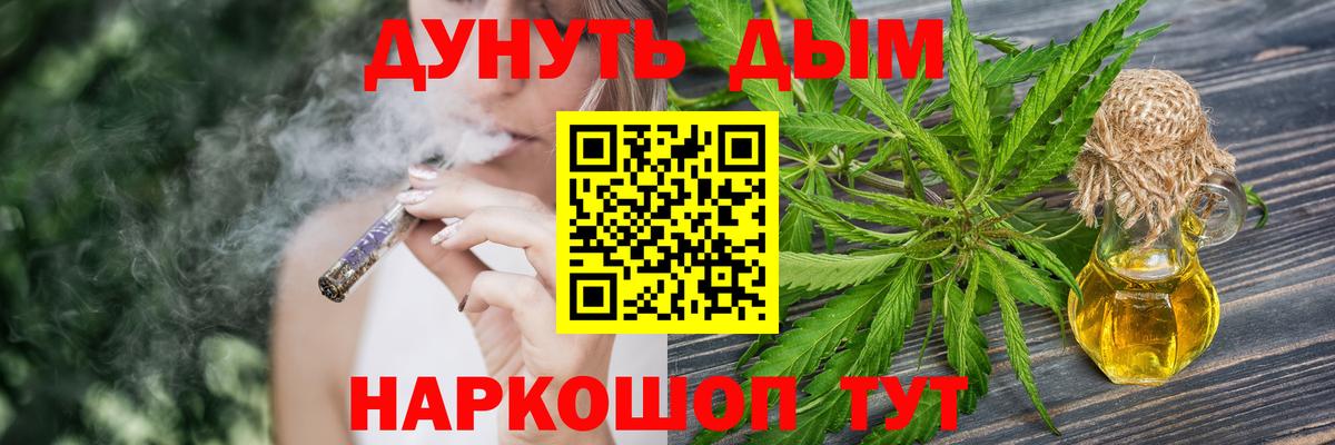 Марихуана AK-47  Шишки марихуана тримм  Каннабис AK-47  Вход с VPN  Бошки марихуана Bruce Banner  Нальчик 